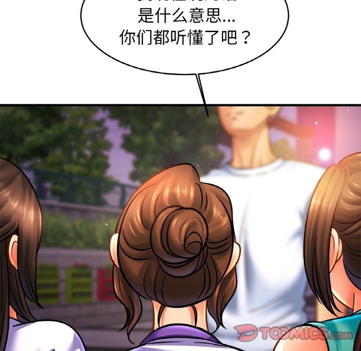 33P - 相亲相爱一家人/亲密一家人