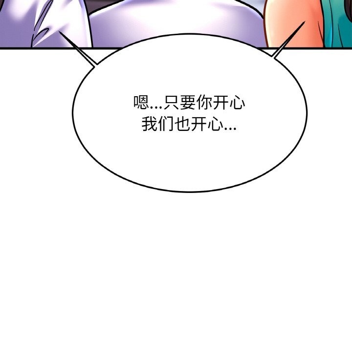 34P - 相亲相爱一家人/亲密一家人