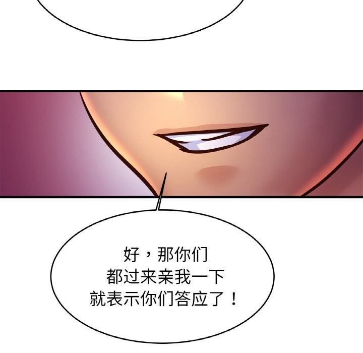 37P - 相亲相爱一家人/亲密一家人