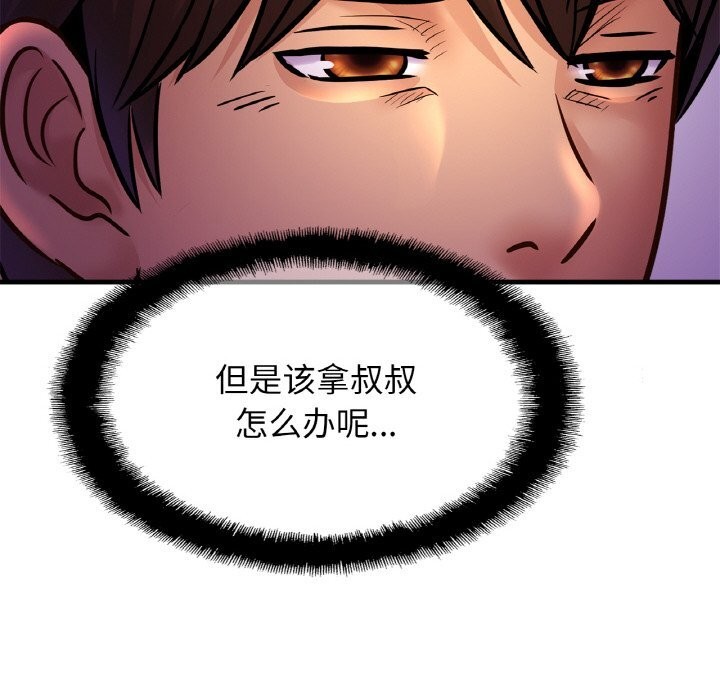 40P - 相亲相爱一家人/亲密一家人