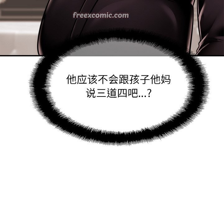 48P - 相亲相爱一家人/亲密一家人