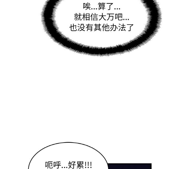 52P - 相亲相爱一家人/亲密一家人