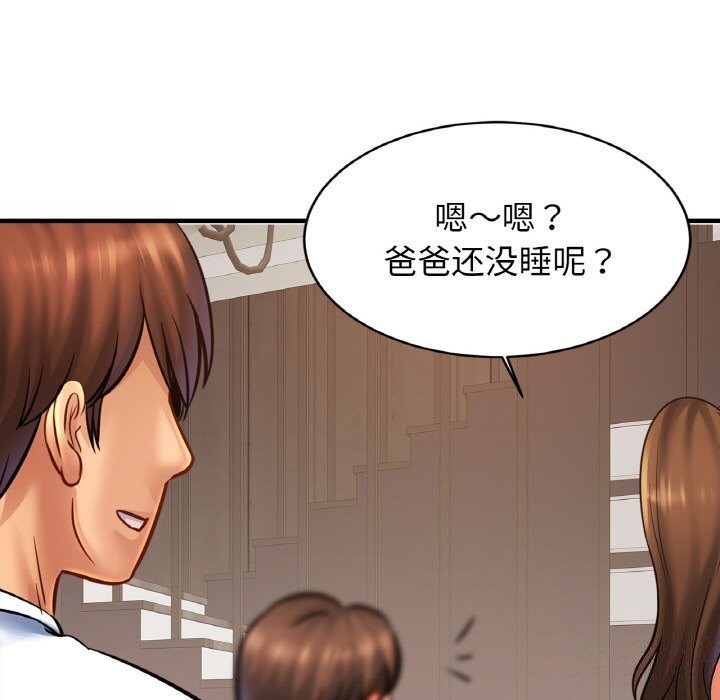 56P - 相亲相爱一家人/亲密一家人