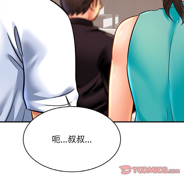 57P - 相亲相爱一家人/亲密一家人