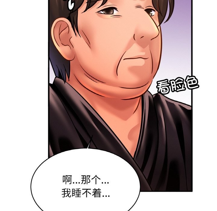 59P - 相亲相爱一家人/亲密一家人