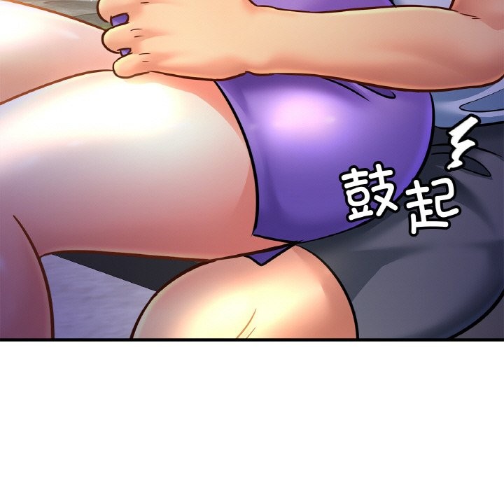 5P - 相亲相爱一家人/亲密一家人
