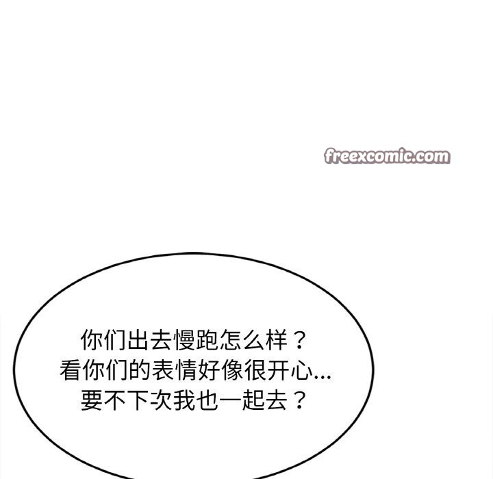 64P - 相亲相爱一家人/亲密一家人