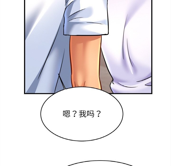 72P - 相亲相爱一家人/亲密一家人