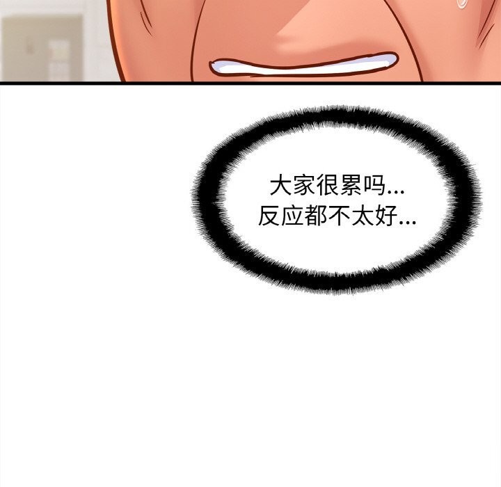 74P - 相亲相爱一家人/亲密一家人