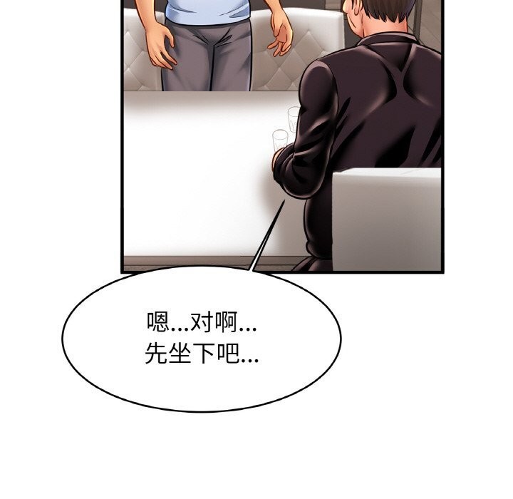78P - 相亲相爱一家人/亲密一家人