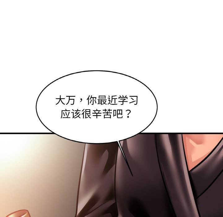79P - 相亲相爱一家人/亲密一家人