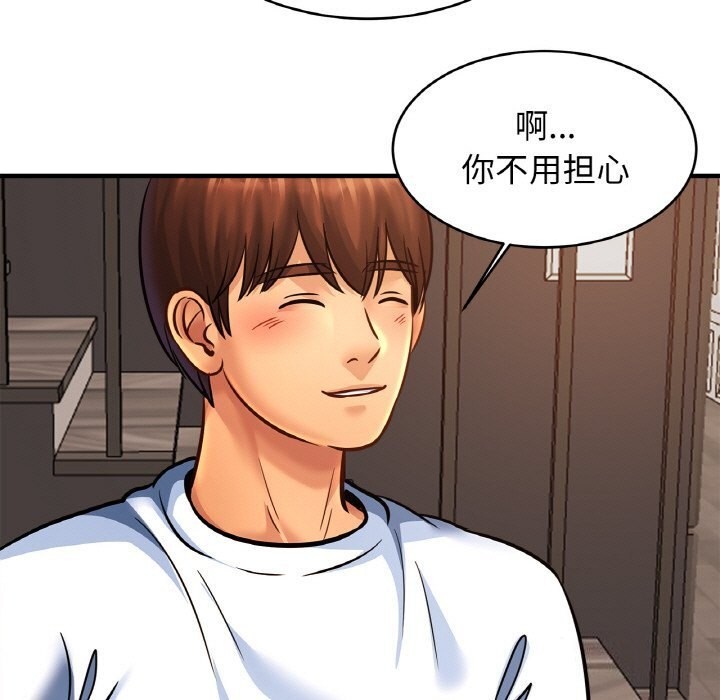 97P - 相亲相爱一家人/亲密一家人