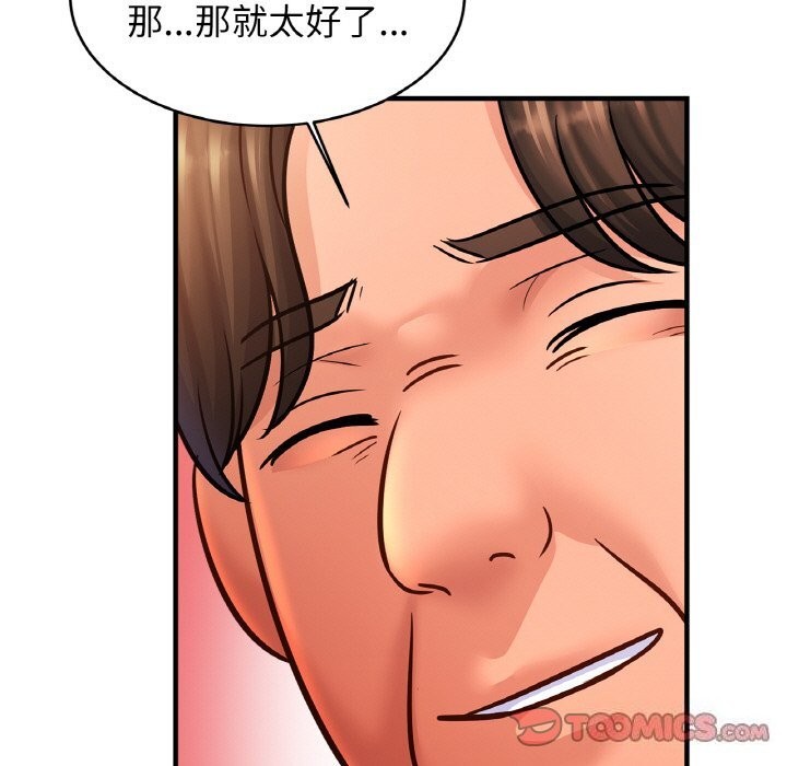 99P - 相亲相爱一家人/亲密一家人