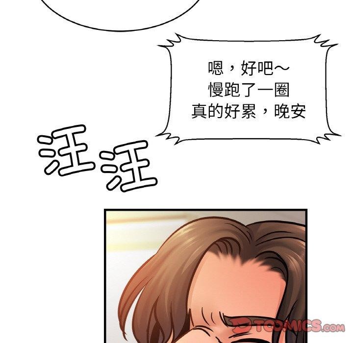 111P - 相亲相爱一家人/亲密一家人