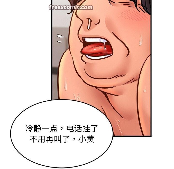 112P - 相亲相爱一家人/亲密一家人