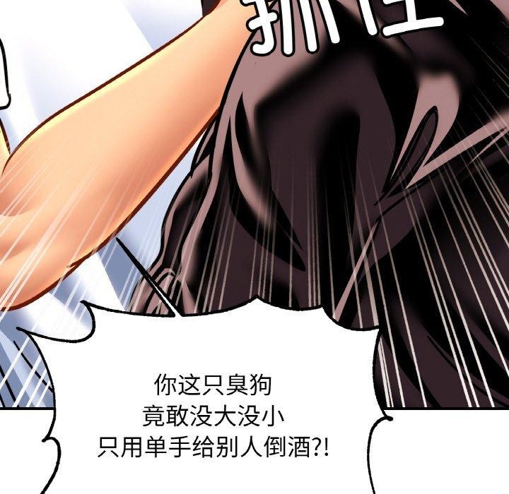 11P - 相亲相爱一家人/亲密一家人