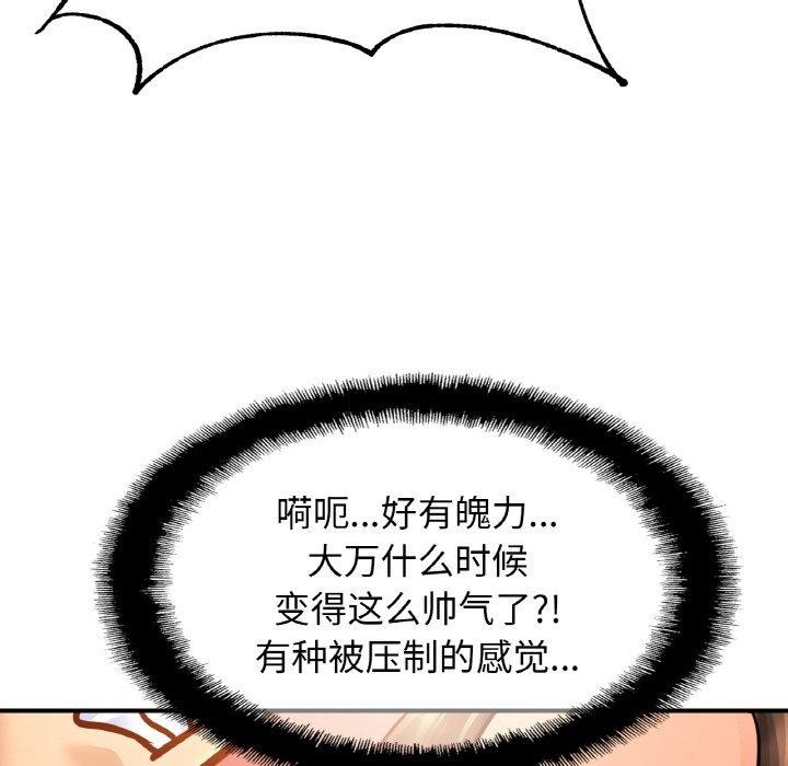 12P - 相亲相爱一家人/亲密一家人