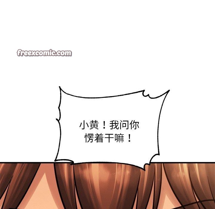 16P - 相亲相爱一家人/亲密一家人