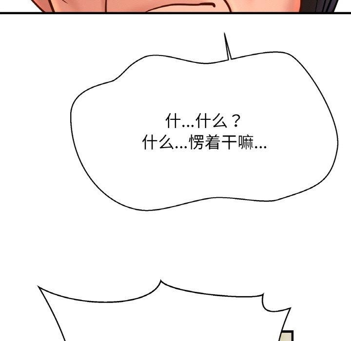 18P - 相亲相爱一家人/亲密一家人