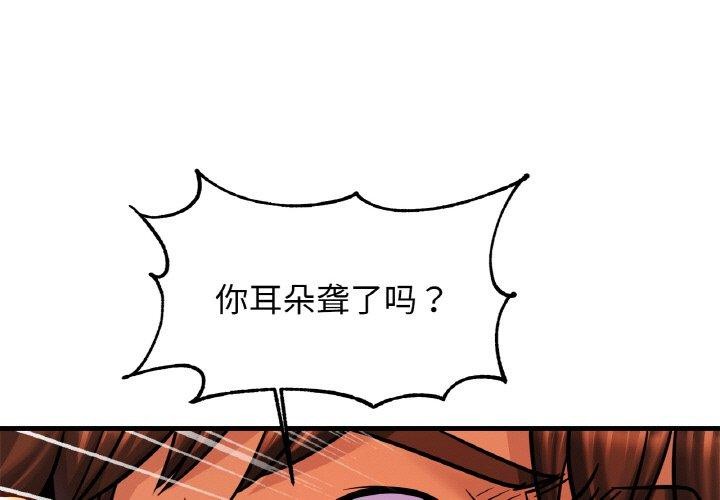 1P - 相亲相爱一家人/亲密一家人