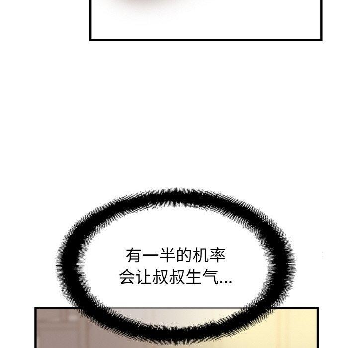26P - 相亲相爱一家人/亲密一家人