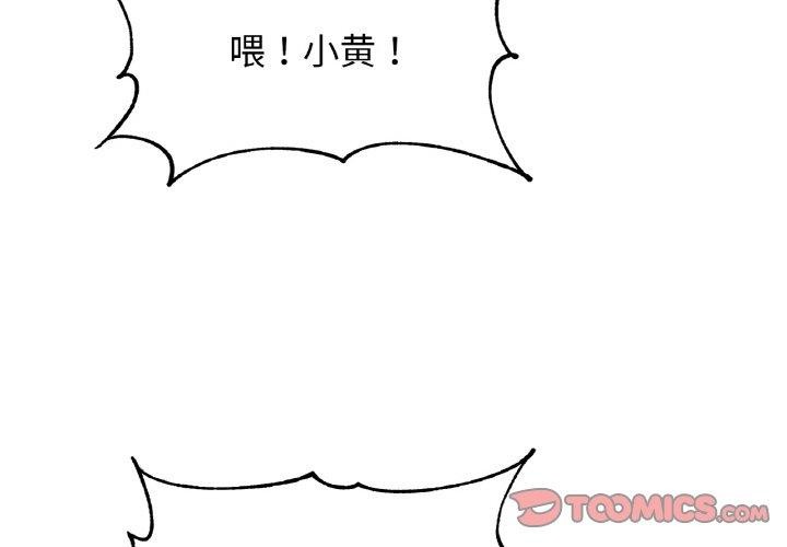 3P - 相亲相爱一家人/亲密一家人