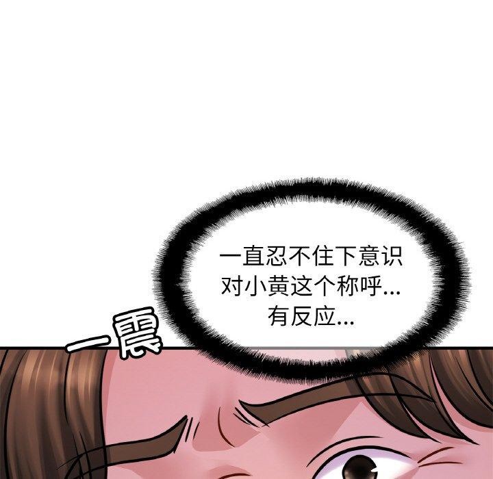 34P - 相亲相爱一家人/亲密一家人