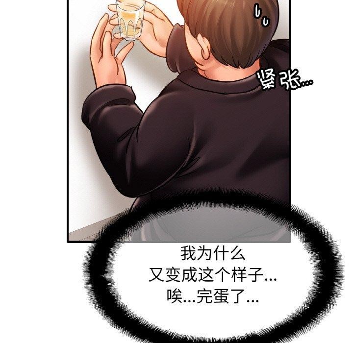 43P - 相亲相爱一家人/亲密一家人