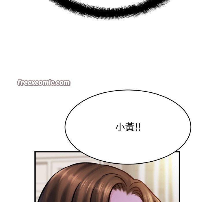 48P - 相亲相爱一家人/亲密一家人
