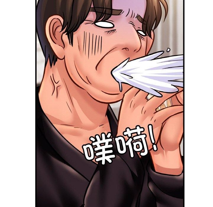 49P - 相亲相爱一家人/亲密一家人