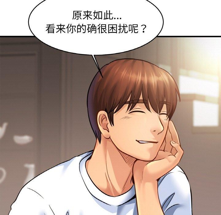 56P - 相亲相爱一家人/亲密一家人