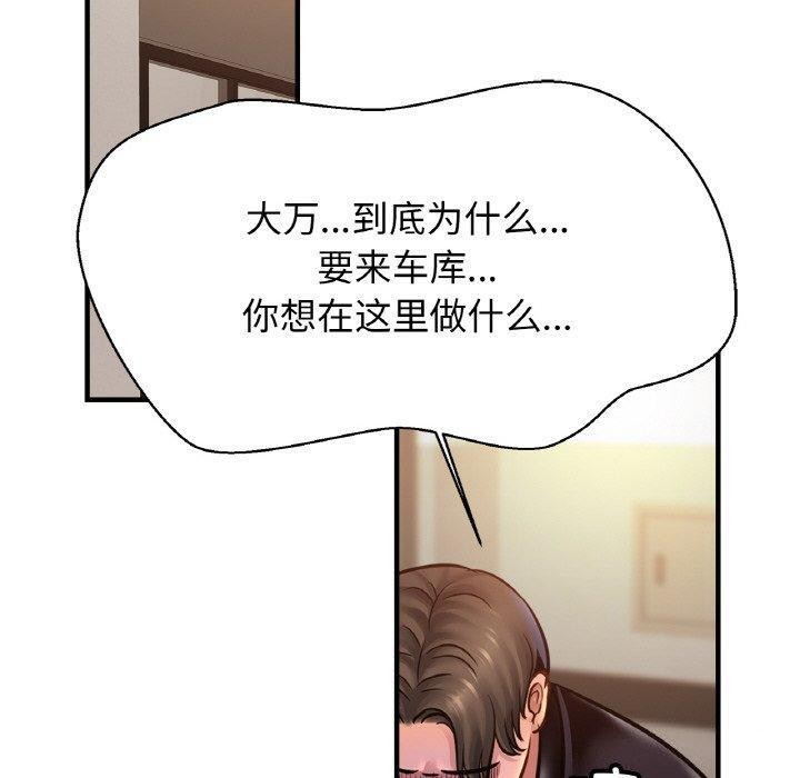 60P - 相亲相爱一家人/亲密一家人