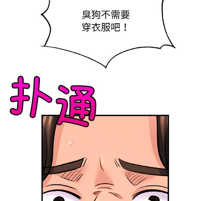 65P - 相亲相爱一家人/亲密一家人