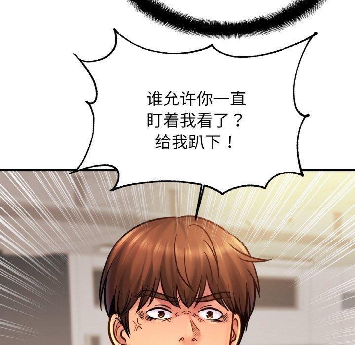 67P - 相亲相爱一家人/亲密一家人