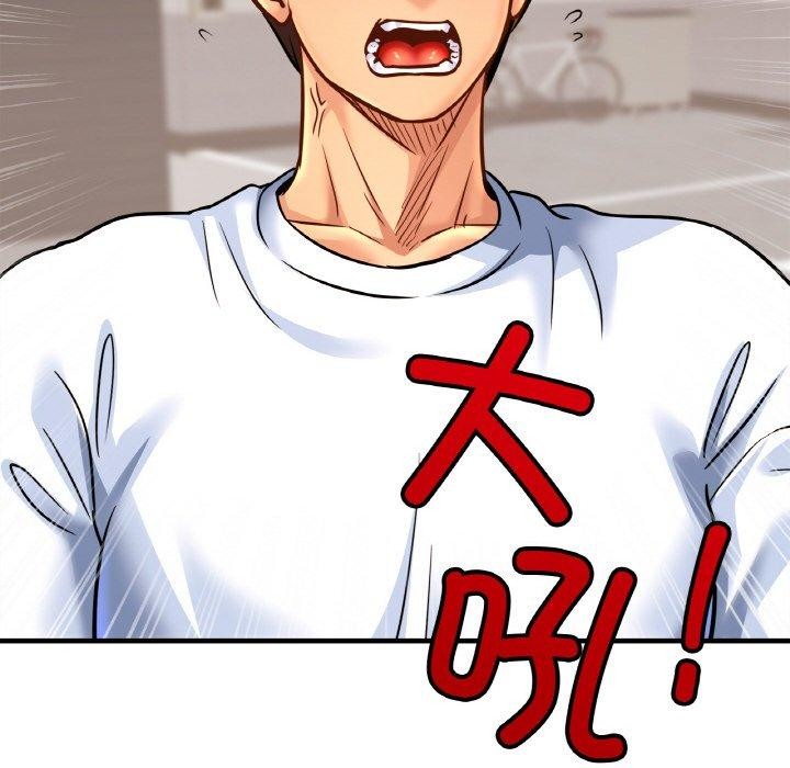 68P - 相亲相爱一家人/亲密一家人