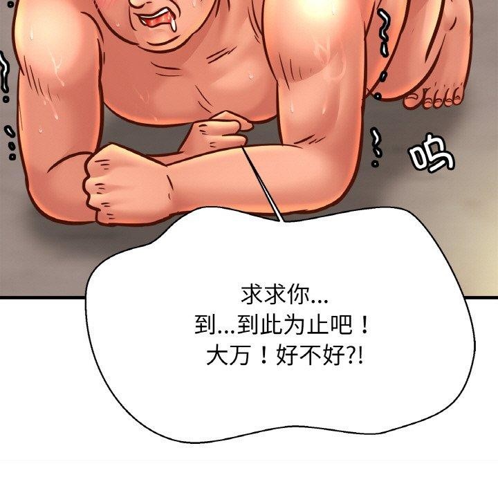 78P - 相亲相爱一家人/亲密一家人