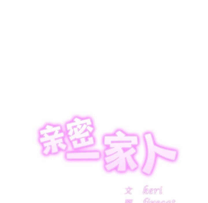 7P - 相亲相爱一家人/亲密一家人