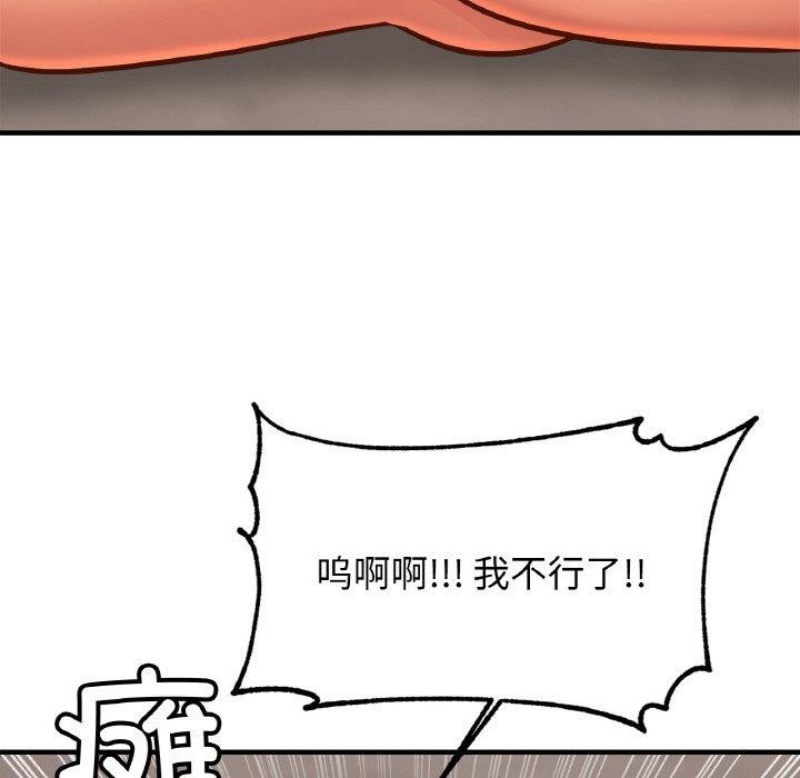 82P - 相亲相爱一家人/亲密一家人