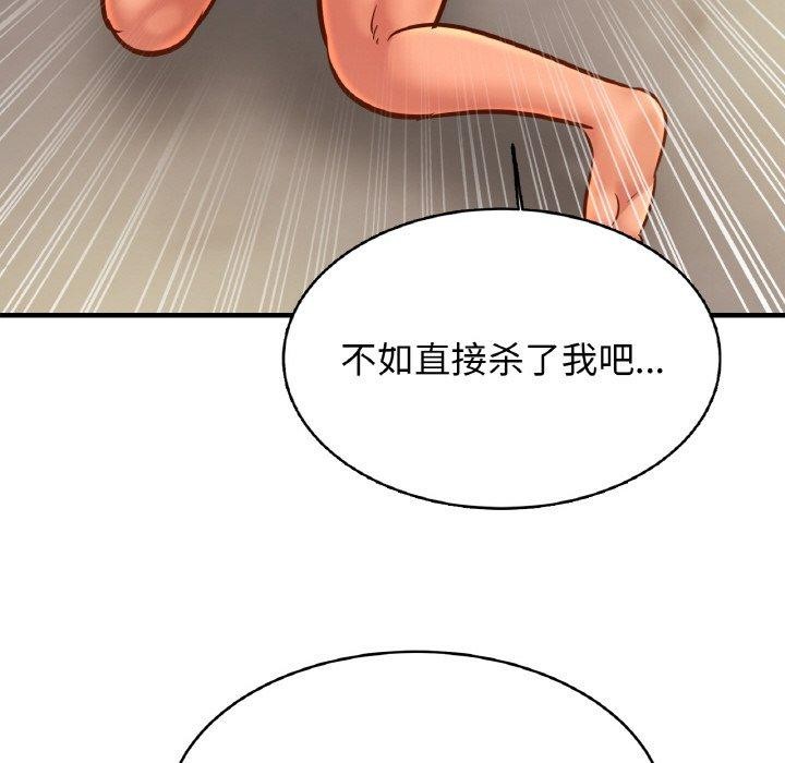 84P - 相亲相爱一家人/亲密一家人