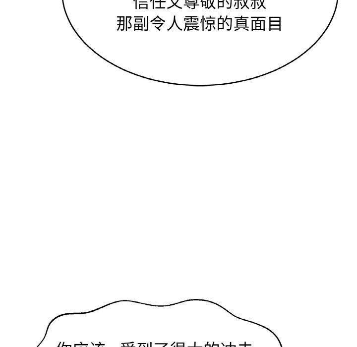 89P - 相亲相爱一家人/亲密一家人