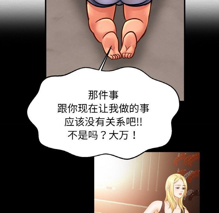 91P - 相亲相爱一家人/亲密一家人