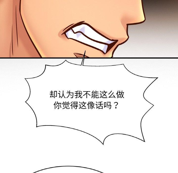 94P - 相亲相爱一家人/亲密一家人