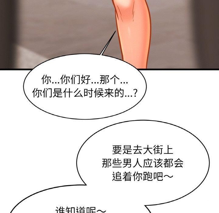 100P - 相亲相爱一家人/亲密一家人
