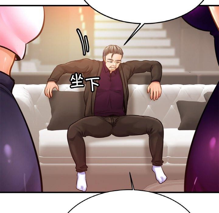104P - 相亲相爱一家人/亲密一家人
