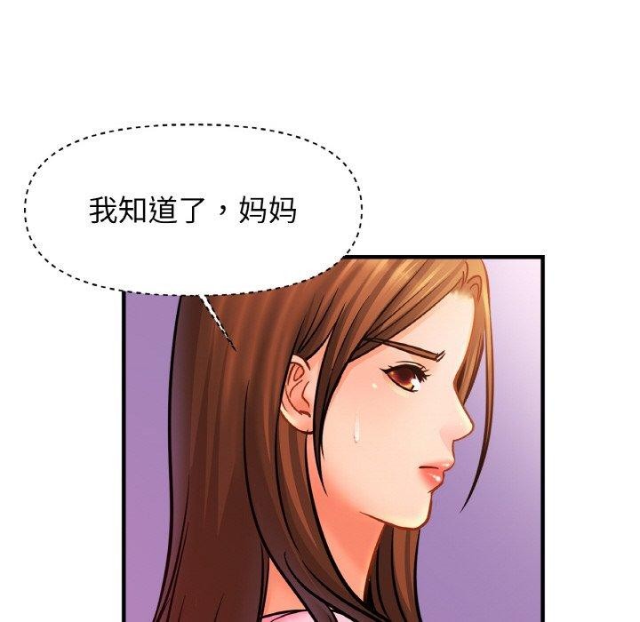 109P - 相亲相爱一家人/亲密一家人