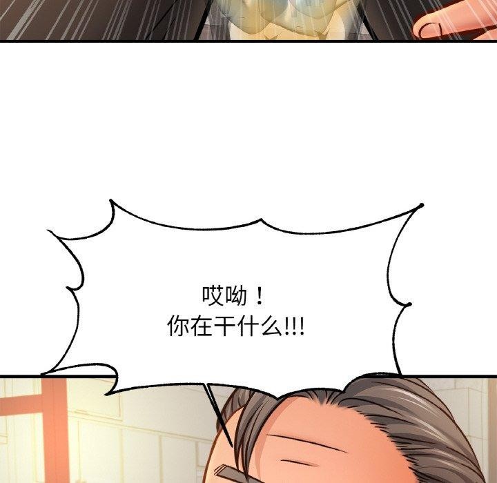 131P - 相亲相爱一家人/亲密一家人