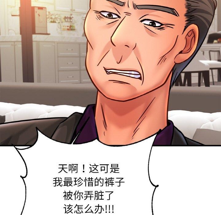 132P - 相亲相爱一家人/亲密一家人