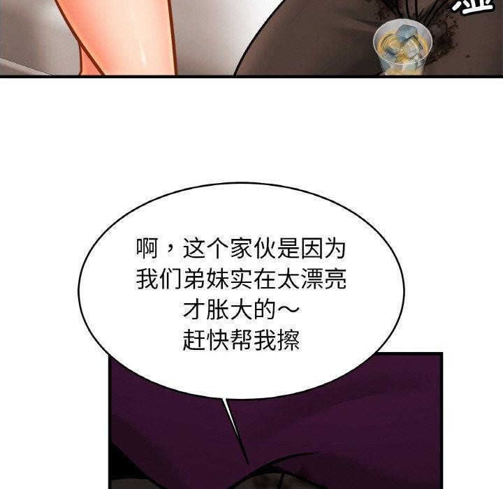 137P - 相亲相爱一家人/亲密一家人