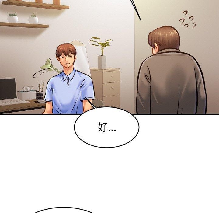 22P - 相亲相爱一家人/亲密一家人