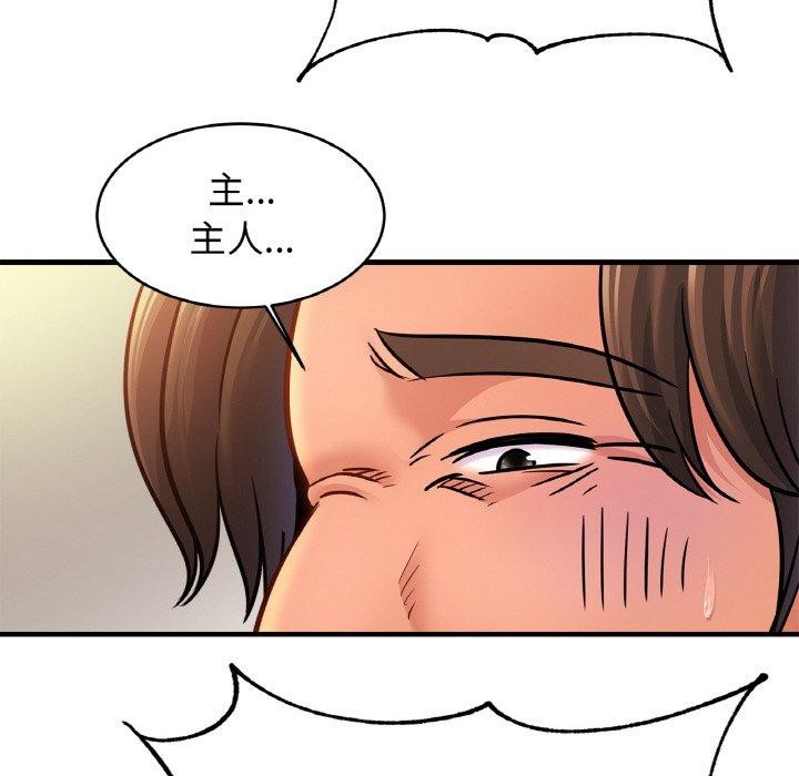 29P - 相亲相爱一家人/亲密一家人